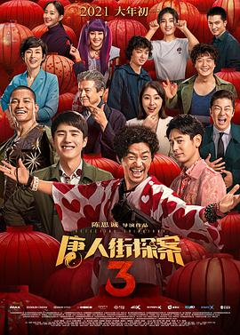 26岁招待的下女
