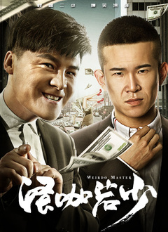 一同看亿同玩2023