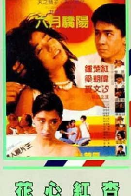 久久最新精品