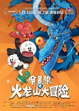 精品久久电影