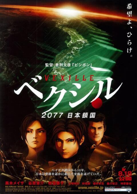 亚洲精品一区二区综合