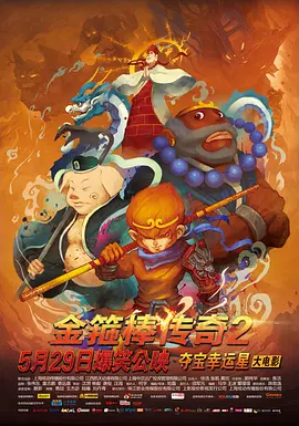 偷偷见面的爱人