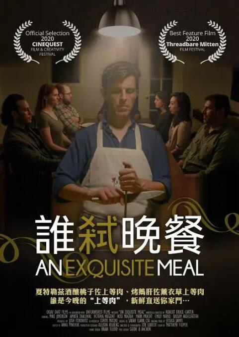 相遇影视日本动漫在线观看