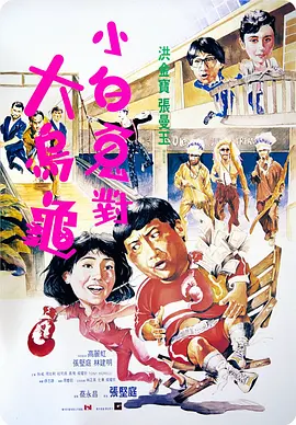 如如影视理论电影