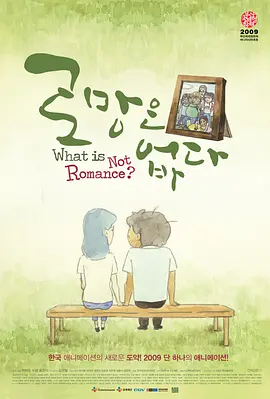 日本一区免费看