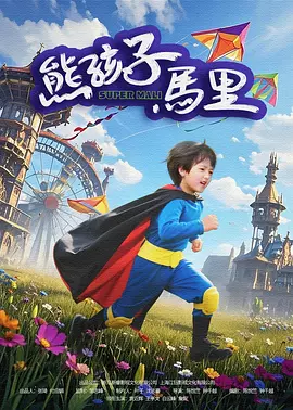 姐姐也给我吧