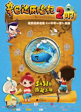 青青五月天