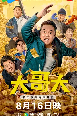 亚洲精拍
