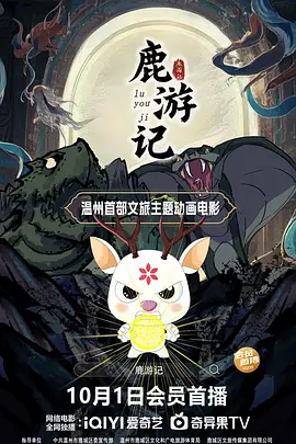 啄木鸟电影公司