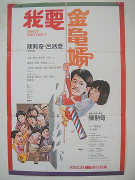 51本色