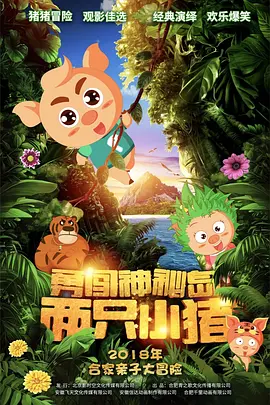 黄色正能量网站