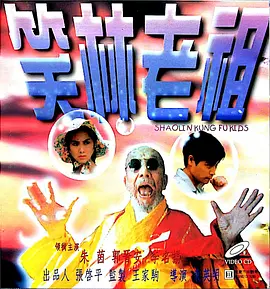 亚洲国产精品午夜电影