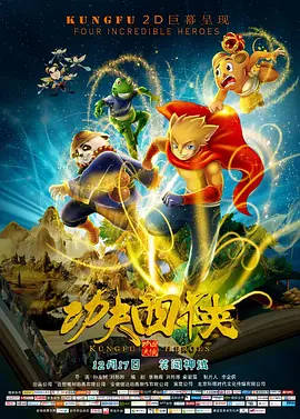 新梅金瓶之爱奴3完整版