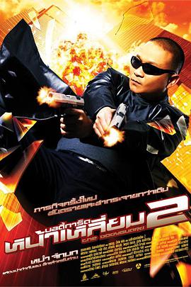 雷电将军同人18av黄漫