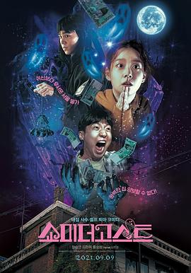 勾引房地产的姑娘