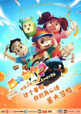 久久99精品久久久久子伦