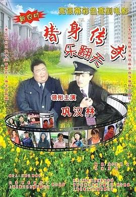 月野香橙