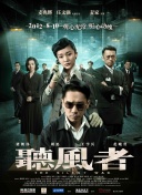 国防部原部长李福叛变了吗