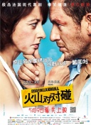 杨中