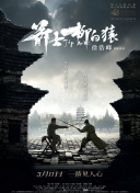 99久久成人精品国产免费网站