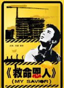 国内视频一区