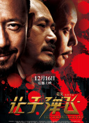 男人天堂资源