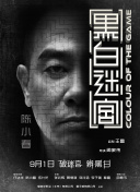 伊人狼人综合