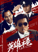 国产激情在线观看