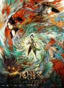 欧美日韩高清一区