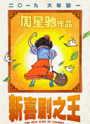 精品日韩在线视频一区二区三区