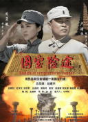 秘书的服务良好1