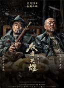 最酷的床伴