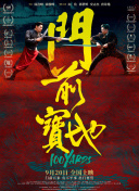 潘金莲一级淫片aaaaaa播放1