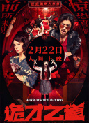 欧美日韩免费一区二区三区