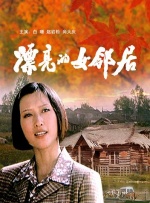 506寝室的灯灭了以后第9部分