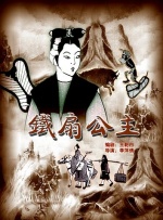 亚洲鲁鲁