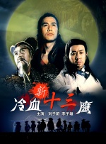 美女穿三根带丁字内裤