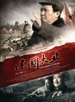 爱情动作镜头