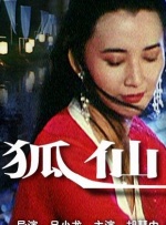 免费无毒