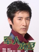 国产经典一区二区
