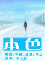 欧美亚洲综合在线