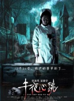 青青草免费在线观看
