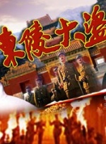 精品国产综合成人亚洲区