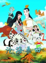 久久精品国产丝袜