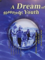 欧美日韩另类综合在线