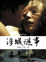 女同学帮我打我飞机全过程