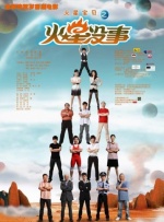 五月激情婷婷综合