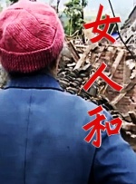 国产一区系列在线观看