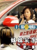 水蜜桃免费看
