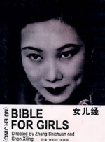 糖心小桃